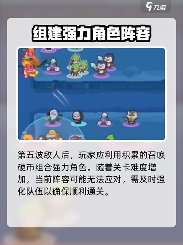 快来当领主噩梦模式怎么玩介绍截图4