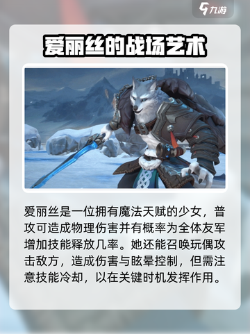 荒野国度T0角色有哪些介绍截图3