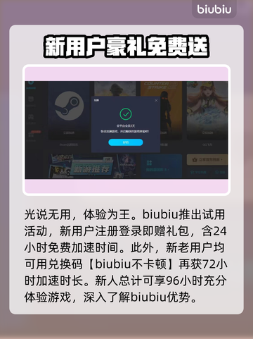 机械战警暴戾都市🔥闪退解决加速器必备！截图4