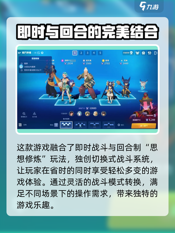 昊缘配置要求🔥昊缘最低配也能畅玩💡截图5