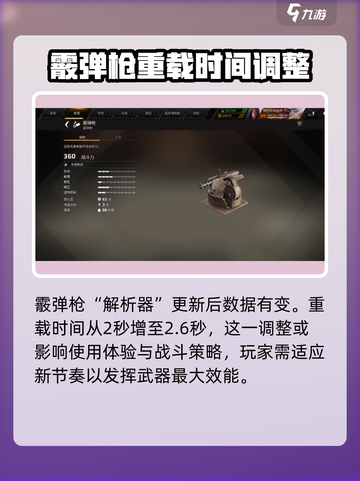 创世战车数据解析器🔥助你秒变游戏大神！截图2