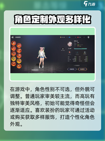 无神之界好玩吗介绍截图2