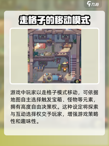 杖剑传说公测是哪天介绍截图4