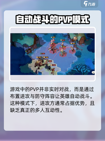 剑与远征2联机玩法🔥超详细教程来啦！新手必看👇截图4