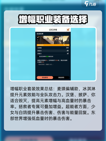 飞跃虹镜记忆🔥游戏秘籍大曝光，玩转记忆新高度！🎮截图4