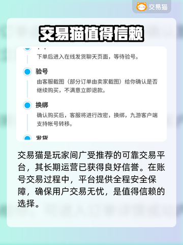 三国志战棋版账号交易🔥安全平台推荐✨截图3