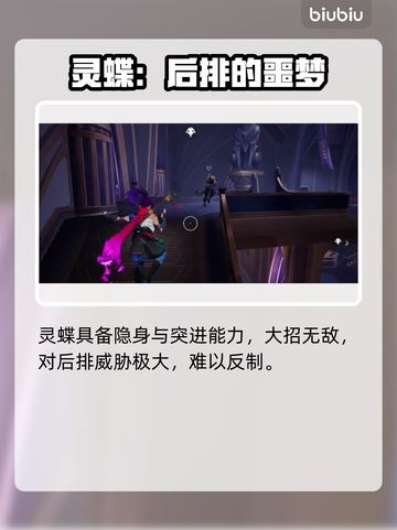 漫威争锋：🔥必胜角色选择指南🎉截图5