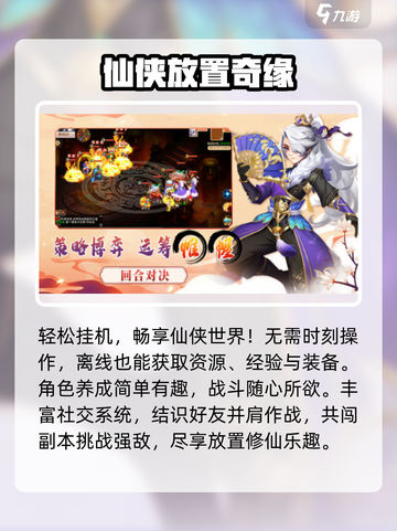 梦幻无间太上头！🔥新人玩家必玩截图3