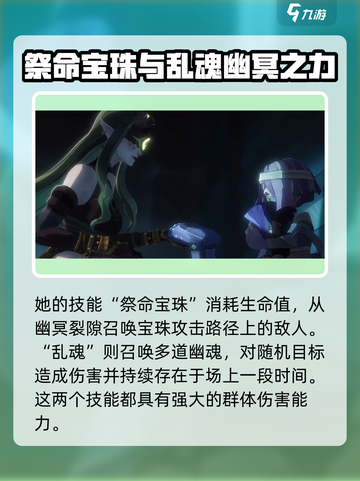 剑与远征启程雪米拉怎么样介绍截图2