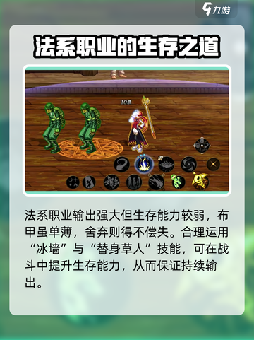 🔥DNF手游元素师：掌控元素的力量，揭秘职业故事！💥截图3