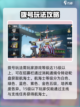 航海王壮志雄心拨号怎么玩介绍截图2