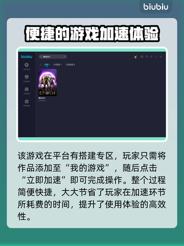 最后纪元总是掉线？❌加速器推荐来了！🔥截图6