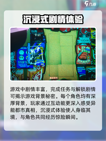 异环显卡要求怎么样介绍截图4