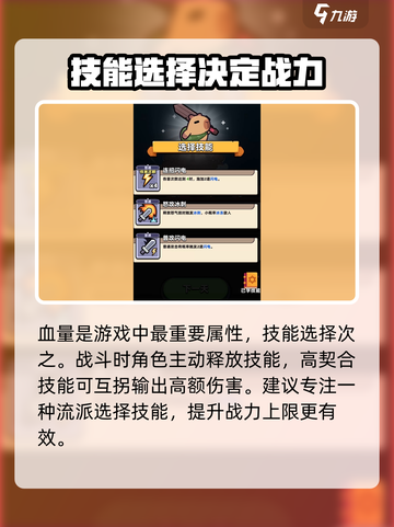 冒险者日记🔥超全入门技巧攻略大全来啦！截图4