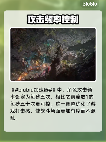 流放之路2代来了！与1代区别大揭秘🔥截图2