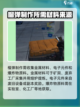 七日世界榴弹怎么做介绍截图3