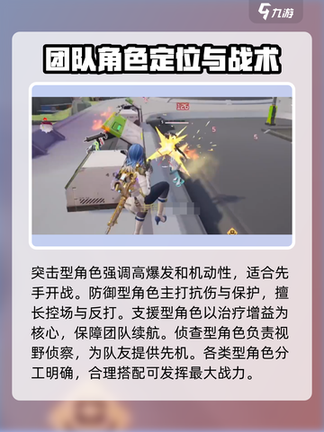 远光84进阶玩法🔥大神技巧等你来学！截图2