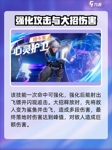 星之破晓🔥男英雄全揭秘，最强图鉴来了！截图5