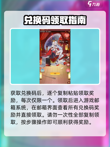 乱入英雄兑换码大全介绍截图4