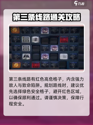 绝区零🔥幸存者救援通关秘籍❗游戏党必看！截图4