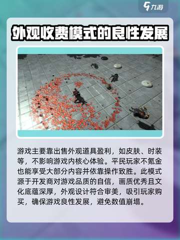 燕云十六声是网游还是单机介绍截图5