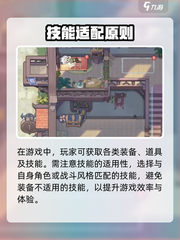 杖剑传说公测日期曝光！🎮🔥截图5