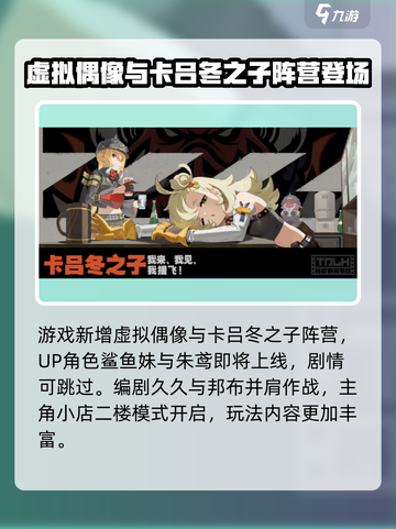 《绝区零》你好能藏？这梗太上头了🔥截图4
