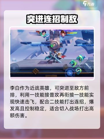 🔥星之破晓按键神操作！💥截图4