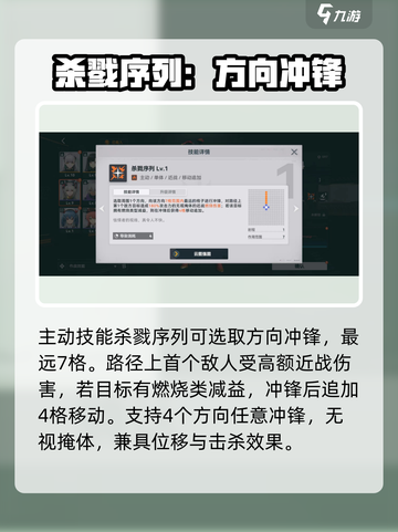 少前2🔥克罗丽科技能超详解来啦！💥截图4