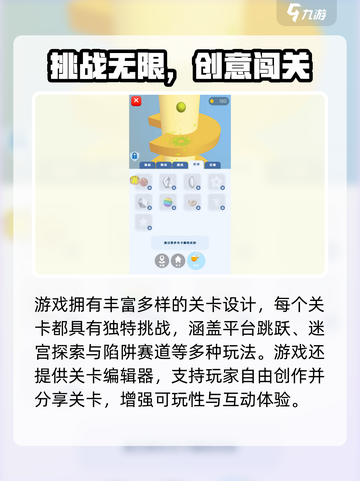 🎮安全迫降公测时间定了？速看！截图4