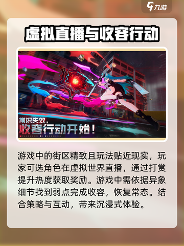 异环公司是哪一个介绍截图4