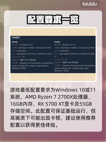 🔥《四海兄弟：故乡》配置要求曝光！🎮💻截图2