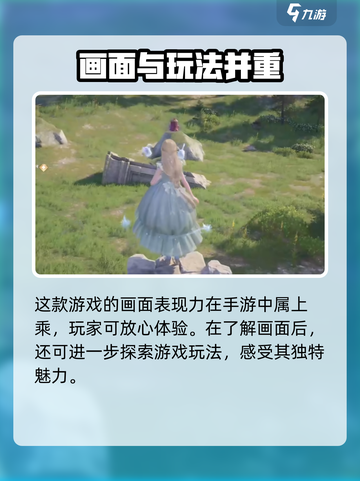 无限暖暖🔥：揭秘游戏背后的故事！🎮截图3