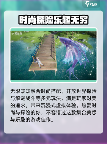 无限暖暖🔥试玩评测｜超好玩不氪不肝💡截图7