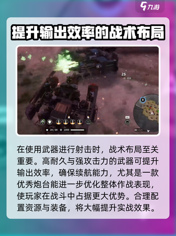 创世战车stm23有什么用介绍截图4