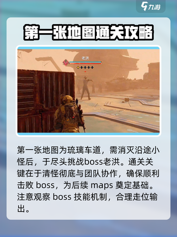 破碎之地遗忘都市怎么打介绍截图2