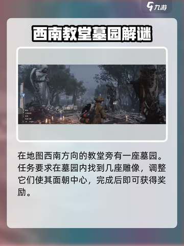 🔥《七日世界》露营刀蓝图速拿攻略！⛺截图3