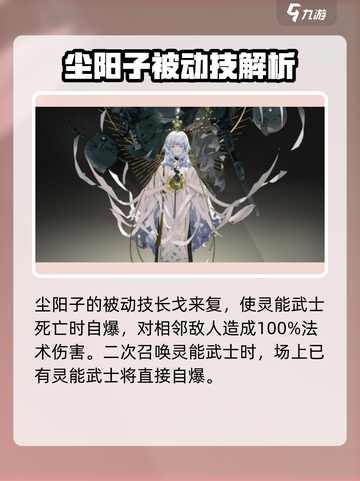 野火流明尘阳子强吗介绍截图3