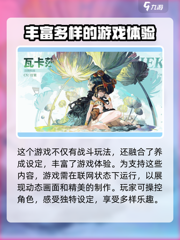 白荆回廊是单机手游吗介绍截图4