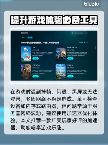 王者荣耀卡顿❓用它立马流畅🔥截图2