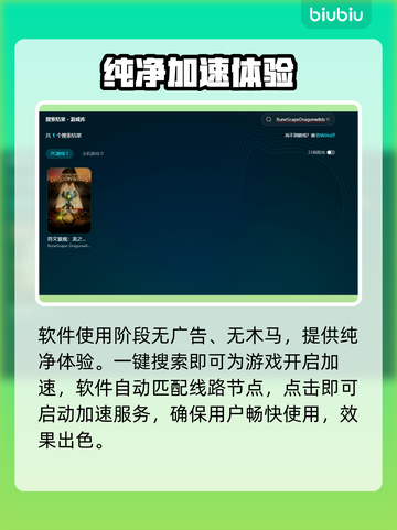 RuneScapeDragonwilds联机秘籍🔥助你称霸符文景观🎉截图5