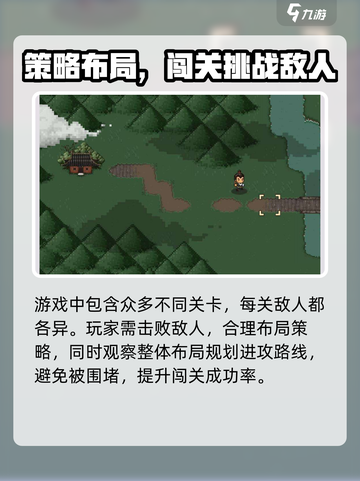 大江湖之苍龙与白鸟价格是多少介绍截图4