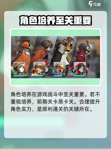 新月同行🔥有你同行，剧情绝不跳过！🎮截图5