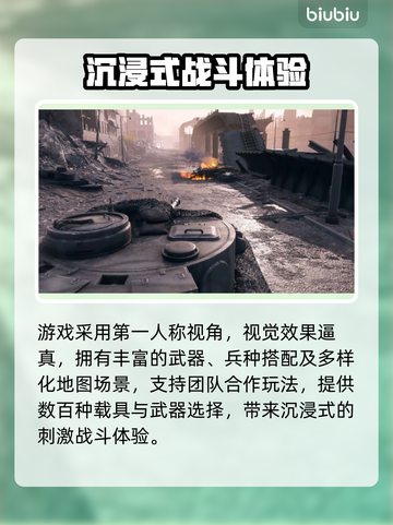 💥战地5闪退卡顿？速开加速器解决！🎮截图2