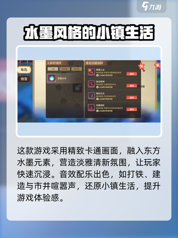 筑城与探险好玩吗介绍截图3