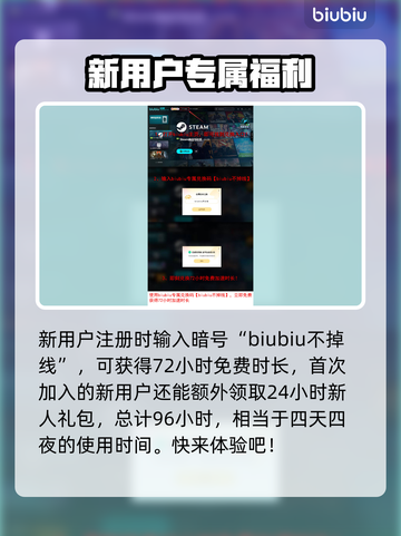 超低延迟！免费PC游戏加速器推荐🔥🎮截图4