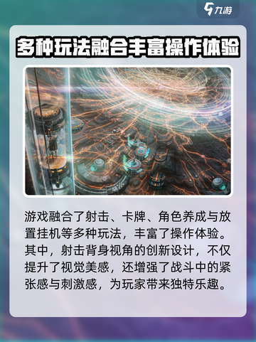 胜利女神新的希望什么时候开服介绍截图4