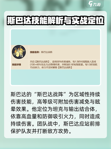 英勇之地斯巴达怎么样介绍截图3