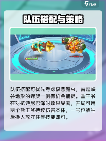 西普大陆手游裂空纪怎么打介绍截图3