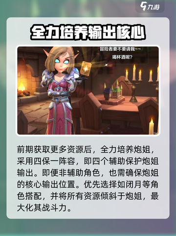 我叫MT归来平民怎么发展介绍截图4
